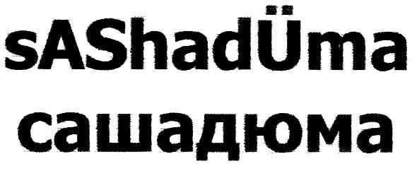 sashaduma