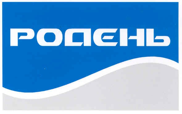 родень
