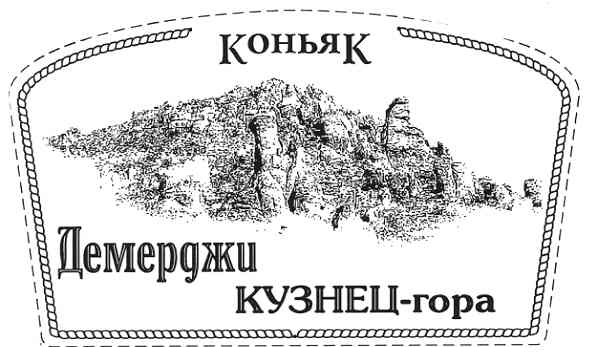 кузнец-гора