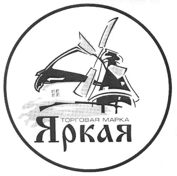 торговая марка