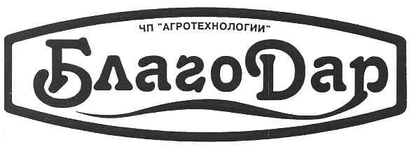 чп агротехнологии