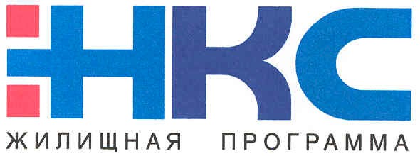 жилищная программа