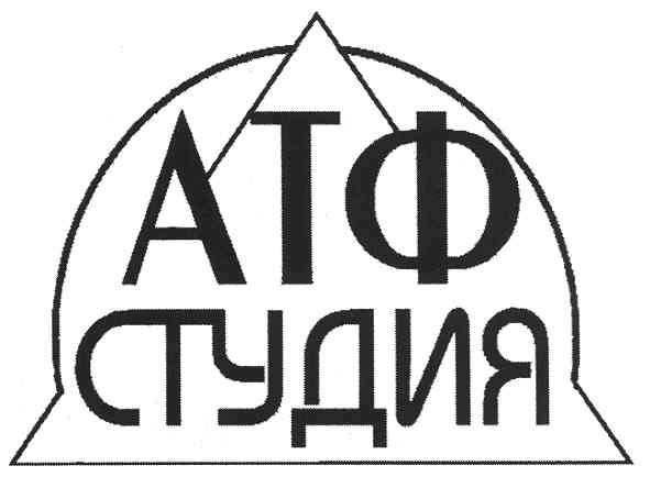 студия