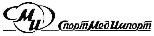 спорт мед импорт