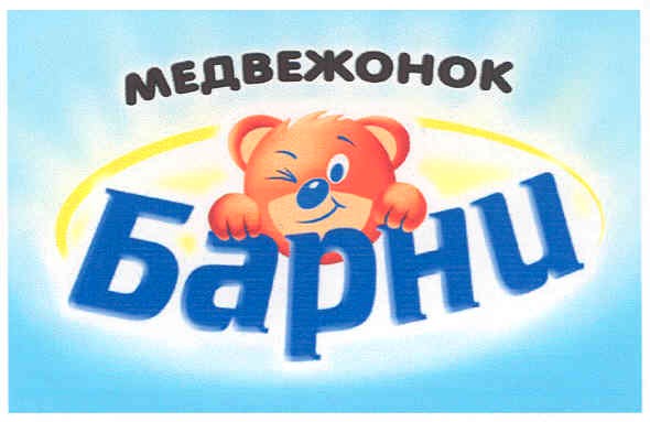 медвежонок