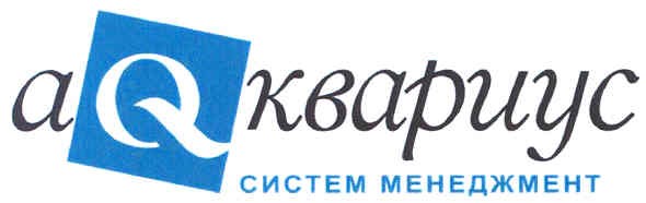 систем менеджмент