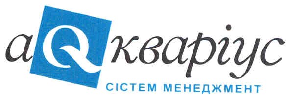 сістем менеджмент