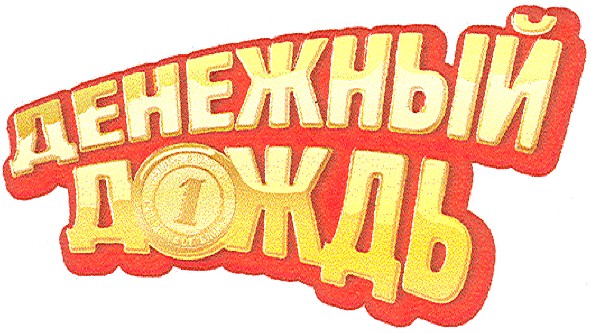 супер гра від блік