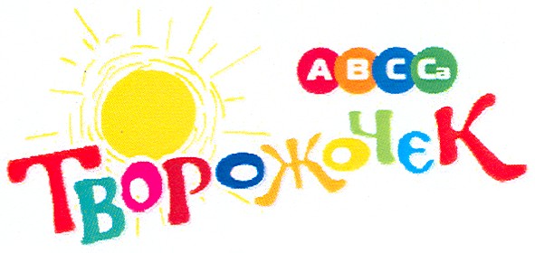 творожочєк