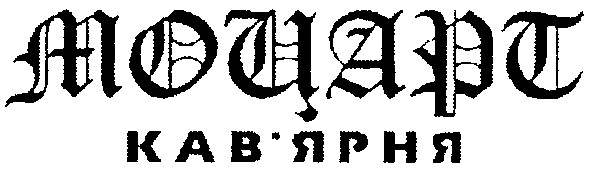 кав`ярня