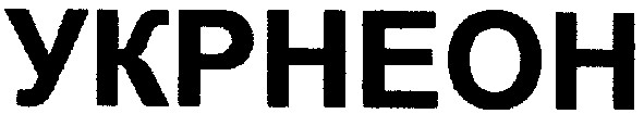 ykpheoh
