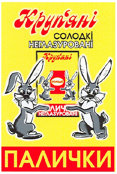 неглазуровані