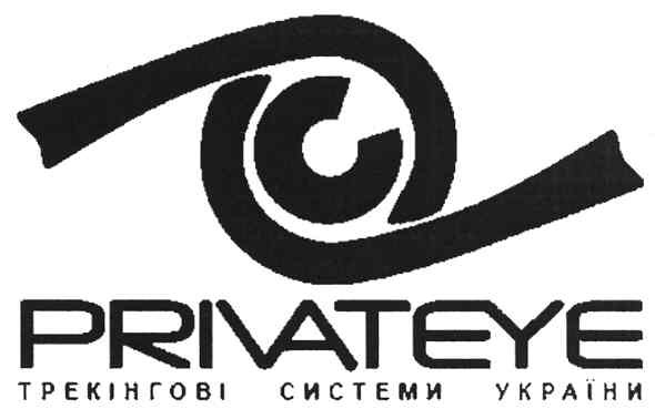 трекінгові системи україни