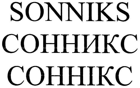 sonniks