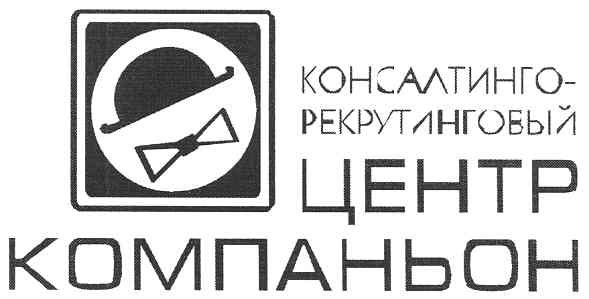 консалтинго-рекрутинговый