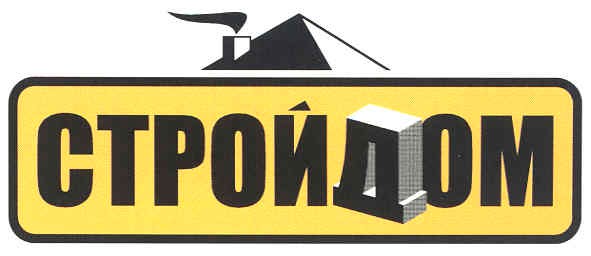 строй дом