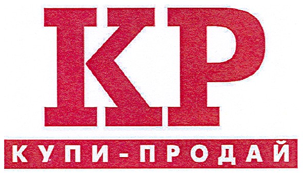 купи-продай