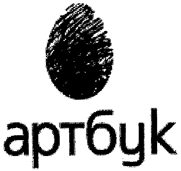 артбук