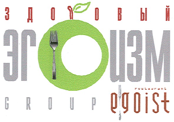 здоровый эгоизм