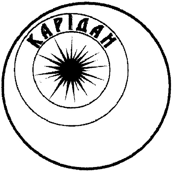 карідан