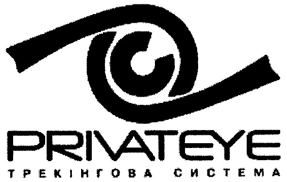 трекінгова система