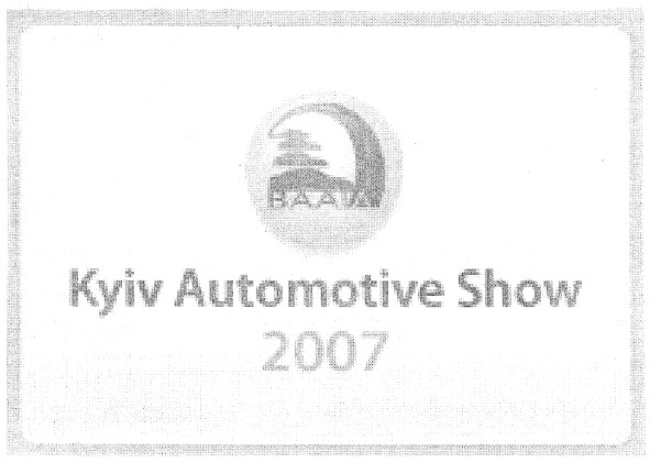 kyiv automotive show