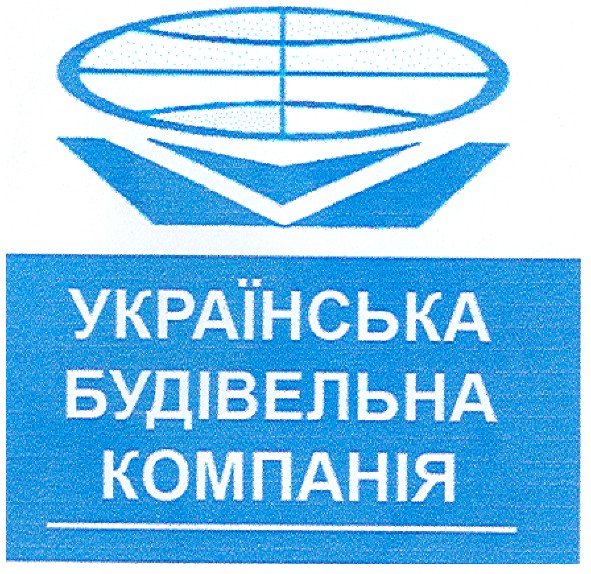 українська будівельна компанія