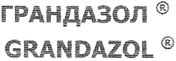 grandazol