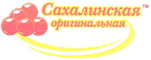 оригинальная
