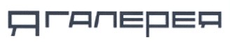 я галерея