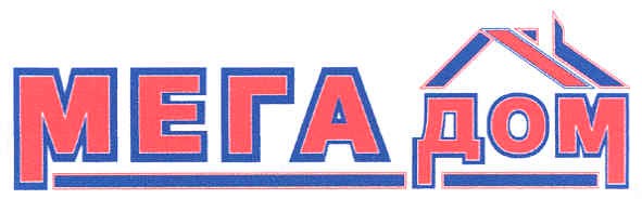мега дом