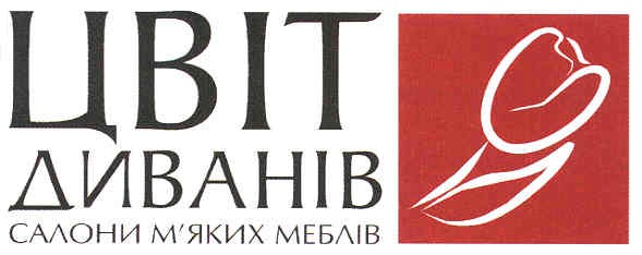 салони м`яких меблів