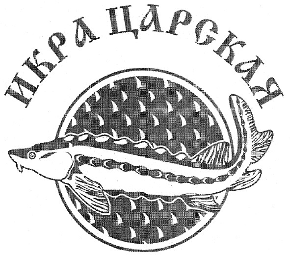 икра царская