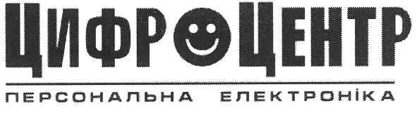 персональна електроніка