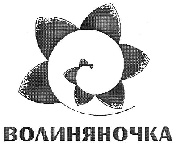 волиняночка