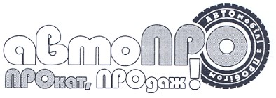 автомобілі з пробігом