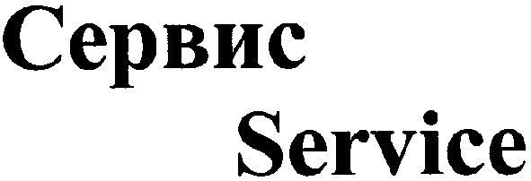 service