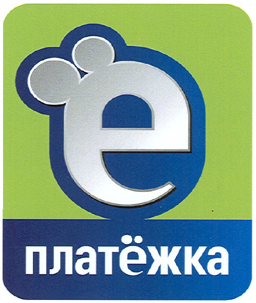 платёжка