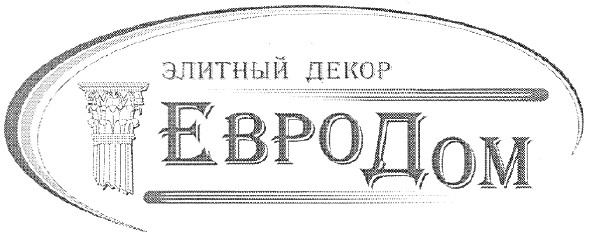 элитный декор