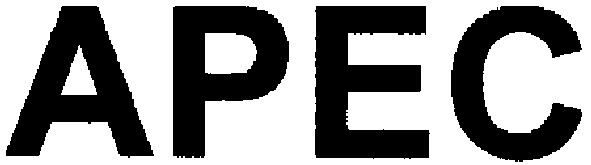 арес
