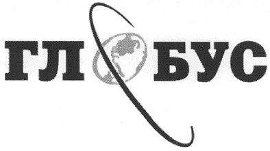 глобус