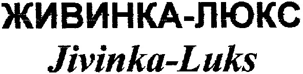 jivinka-luks