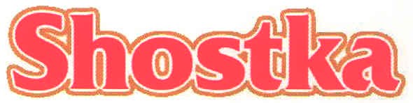 shostka