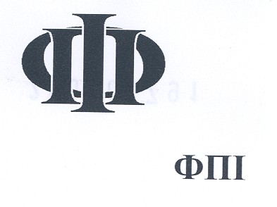 іпф