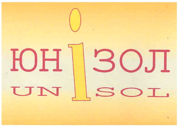 unisol