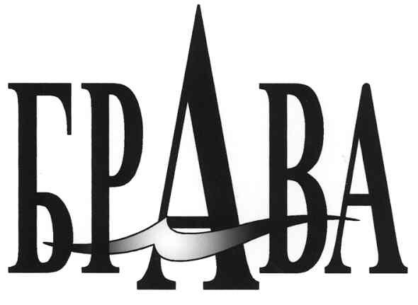 брава