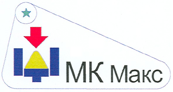 мк макс