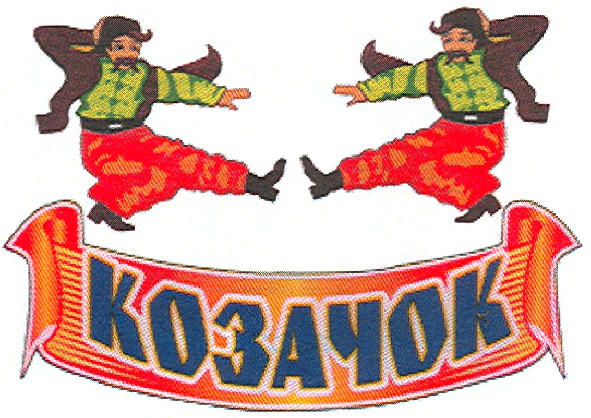 козачок