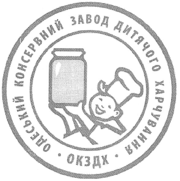 одеський консервний завод дитячого харчування
