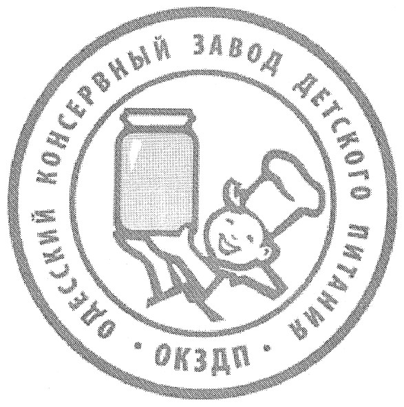 одесский консервный завод детского питания